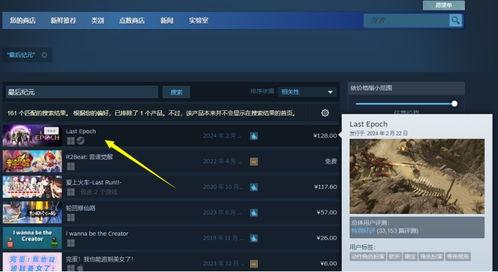 娱乐爆料画布下载安装,下载安装全攻略,轻松开启娱乐新体验 第3张 娱乐爆料画布下载安装,下载安装全攻略,轻松开启娱乐新体验 第3张