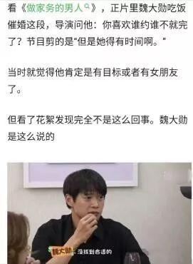 娱乐爆料如何剪辑的,打造爆款短视频的秘诀 第1张 娱乐爆料如何剪辑的,打造爆款短视频的秘诀 第1张