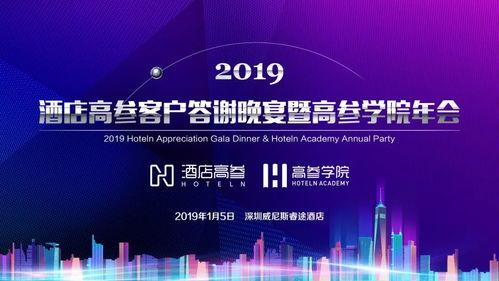 新闻爆料饭店视频素材图片,一场关于美食与服务的视觉盛宴 第1张 新闻爆料饭店视频素材图片,一场关于美食与服务的视觉盛宴 第1张