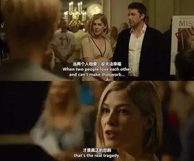 消失的爱人 在线观看,揭秘婚姻危机下的惊悚悬疑之旅 第3张 消失的爱人 在线观看,揭秘婚姻危机下的惊悚悬疑之旅 第3张