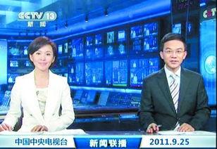 蒙阴最新爆料新闻联播,新闻联播聚焦热点事件  第2张